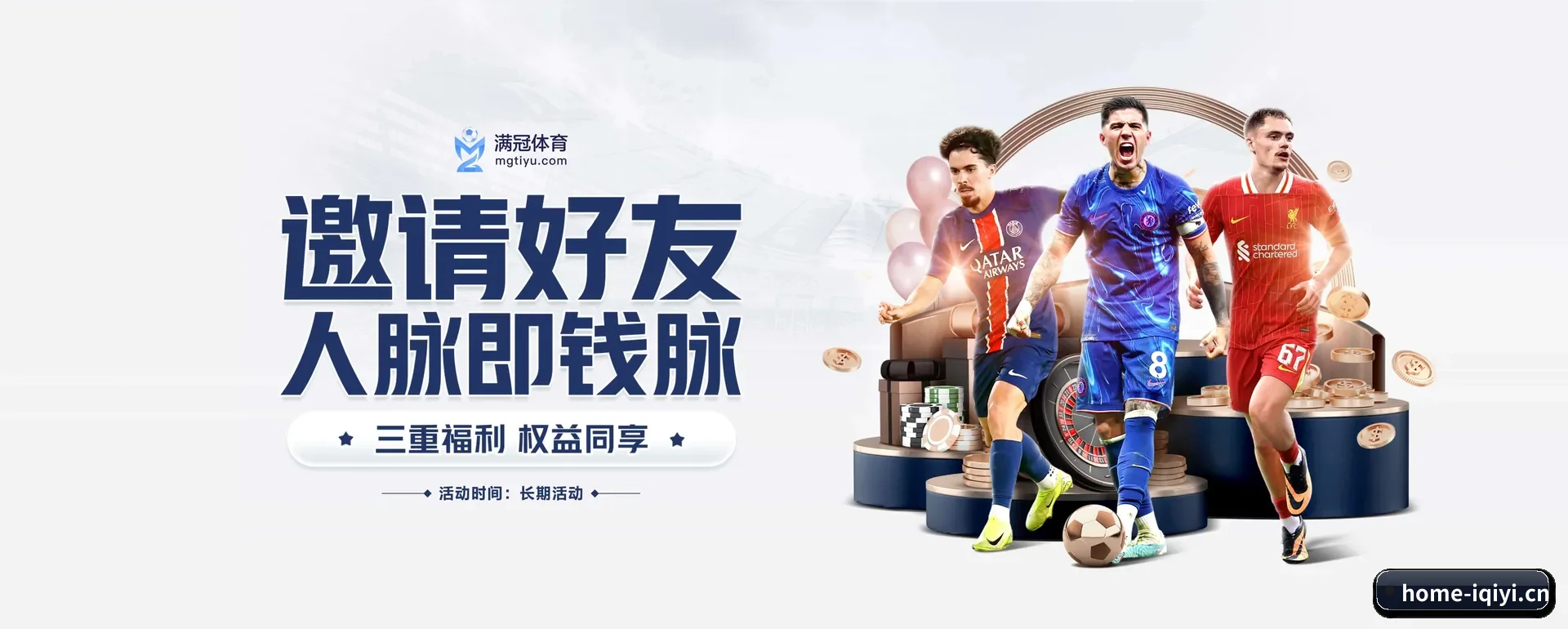 智能方面的换代